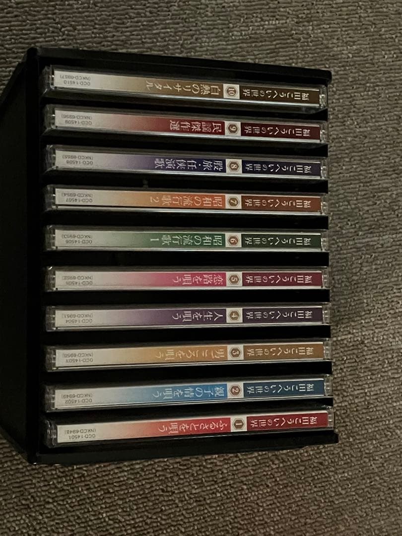 福田こうへいの世界 CDセット 全10枚オリジナルケース付き　冊子付き