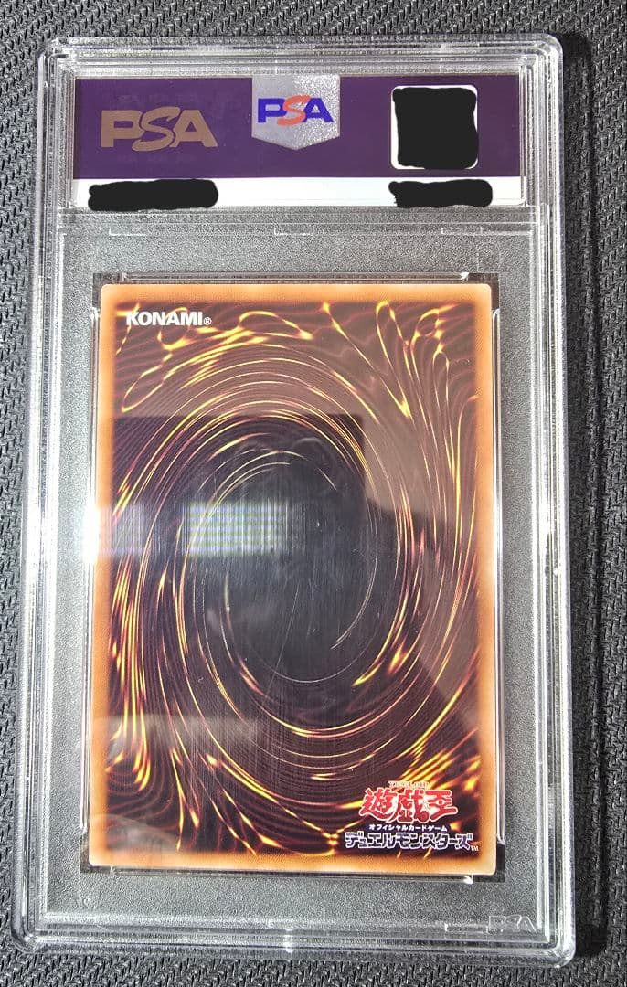 遊戯王カード 閃刀姫ロゼ 20thシク PSA10