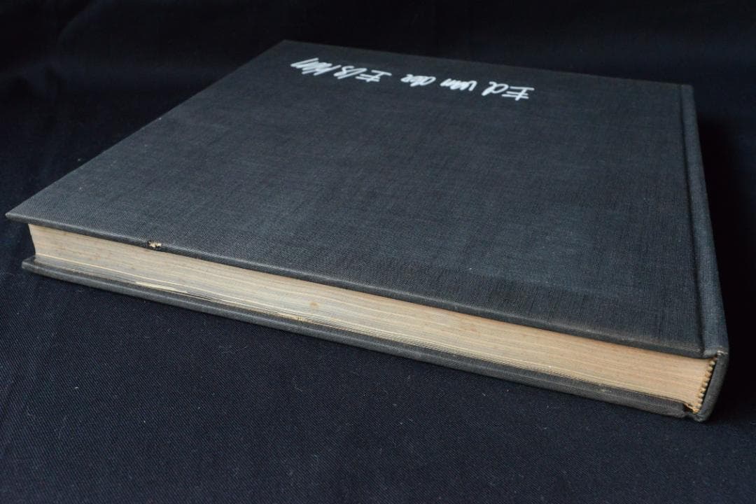 【SWEET LIFE】エド・ヴァン・デル・エルスケン　★★大幅に値下げしました