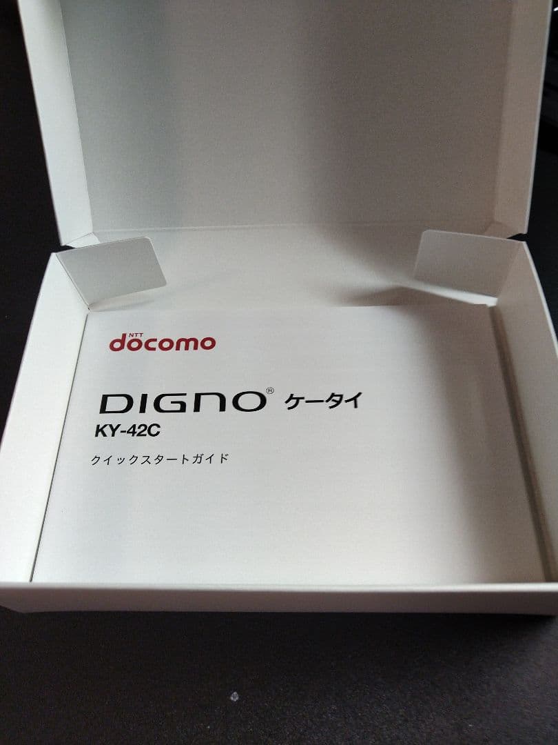 docomo DIGNO ケータイ KY-42C 新品