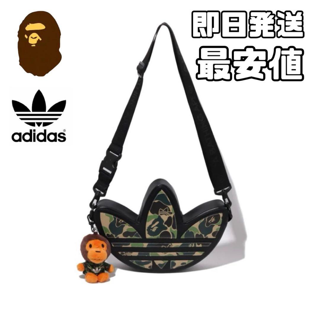 カモ柄　A BATHING APE x adidas Shoulder Bag