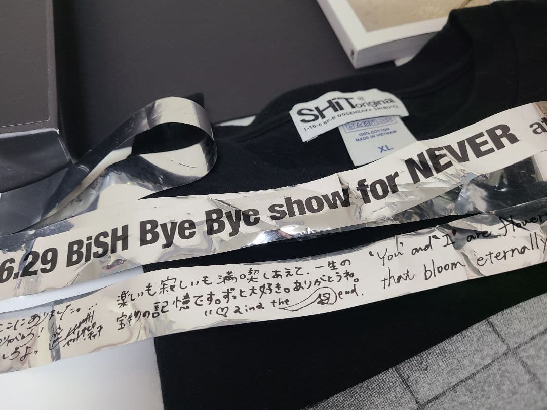 BiSHラストシングル 初回生産限定盤(超豪華版)