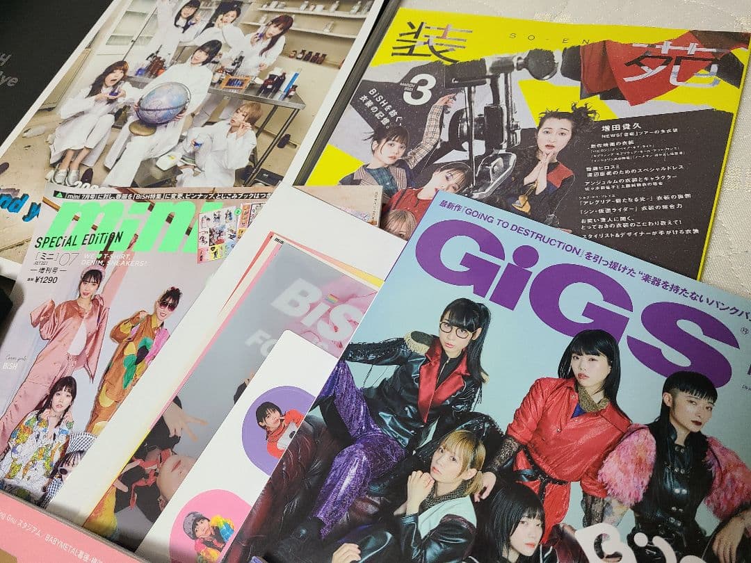 BiSHラストシングル 初回生産限定盤(超豪華版)