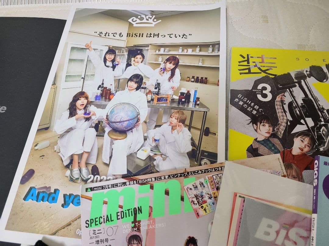 BiSHラストシングル 初回生産限定盤(超豪華版)