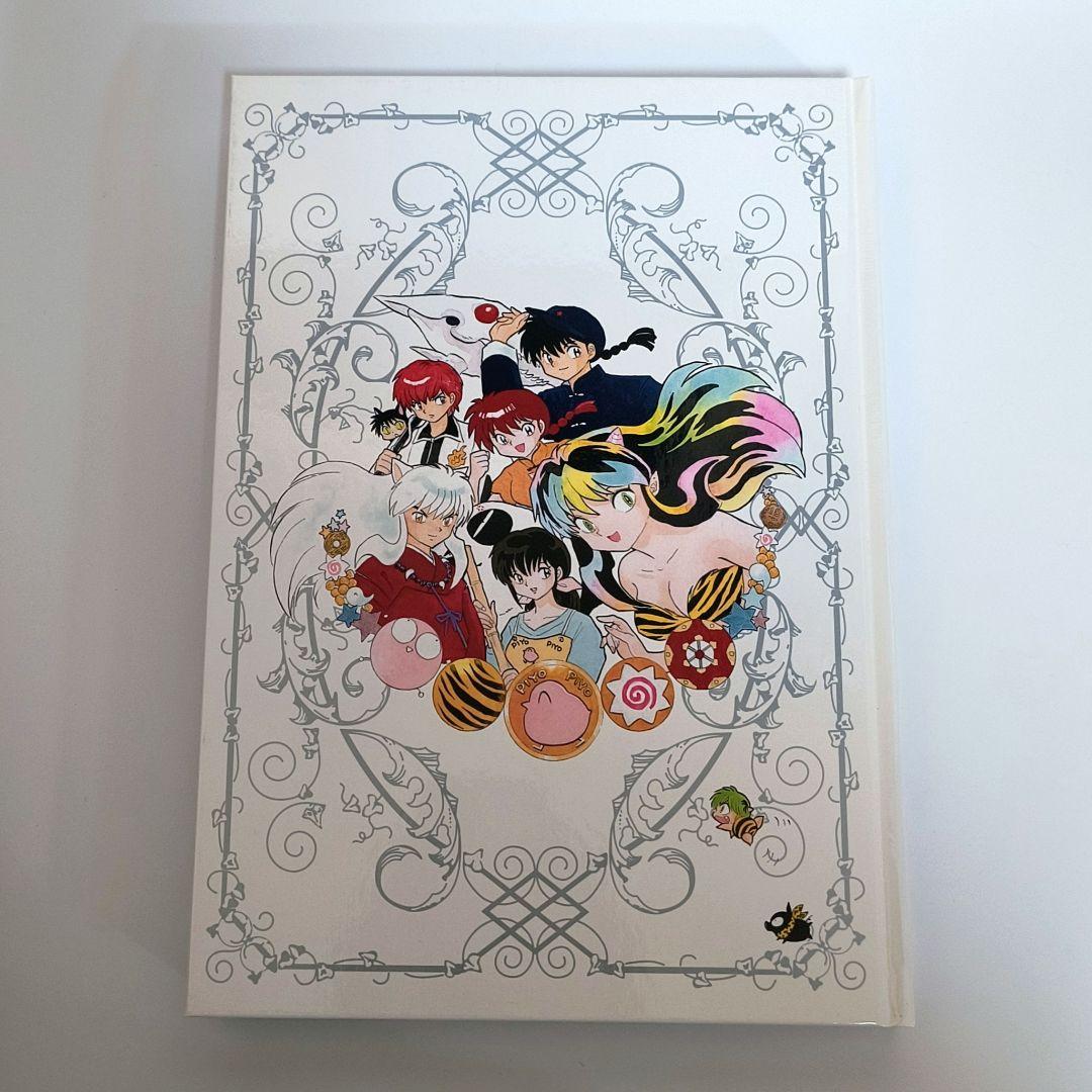 高橋留美子　るーみっくわーるど　画集　35周年