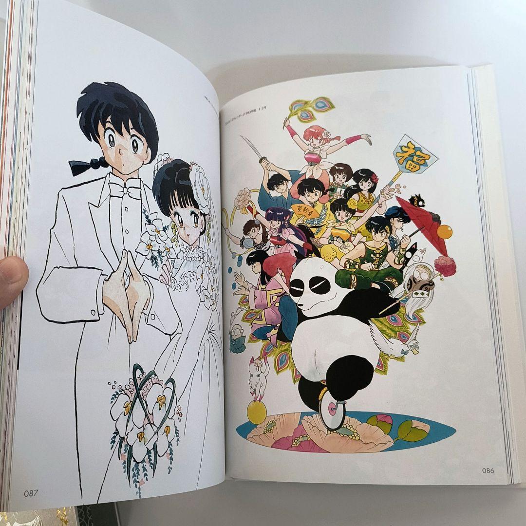 高橋留美子　るーみっくわーるど　画集　35周年