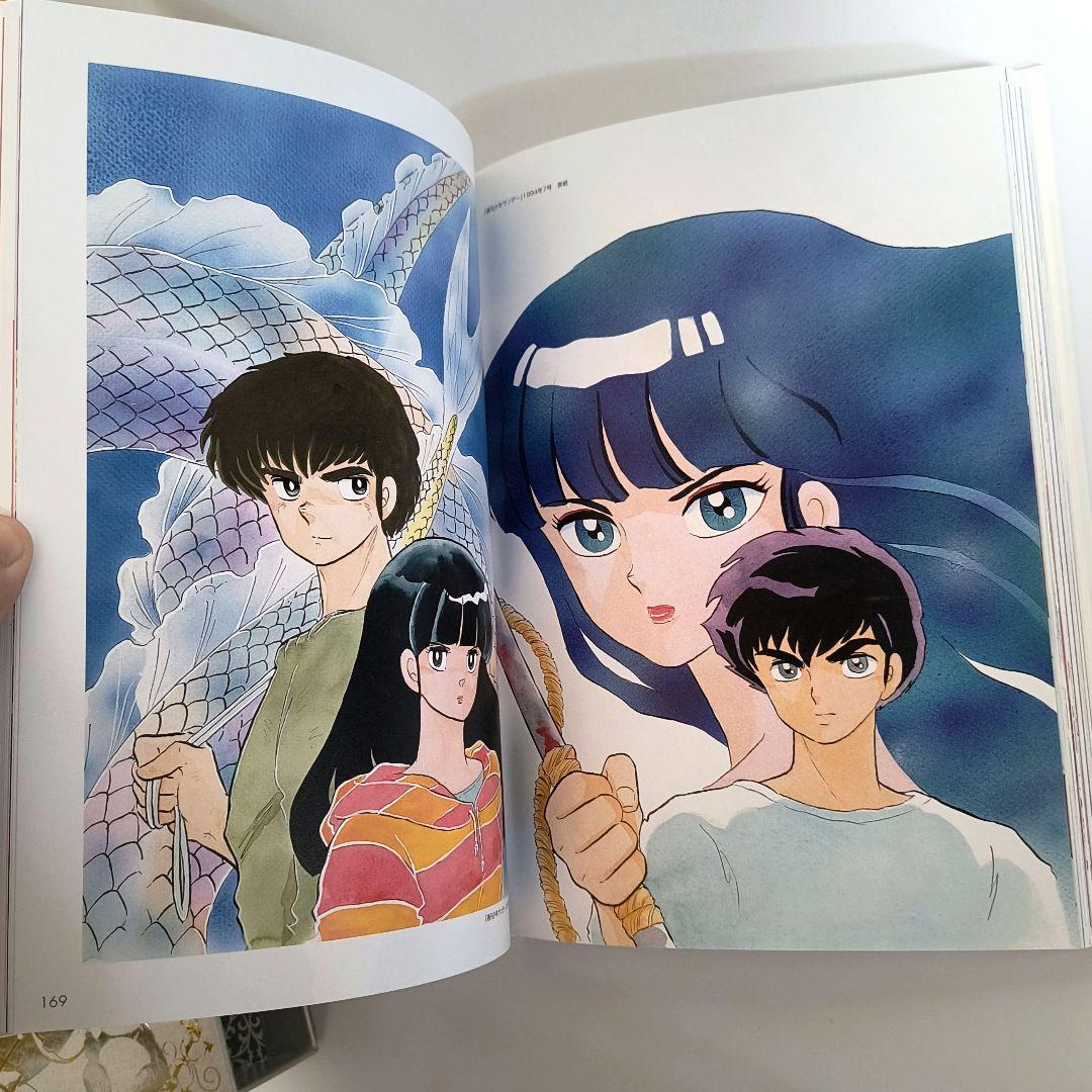 高橋留美子　るーみっくわーるど　画集　35周年