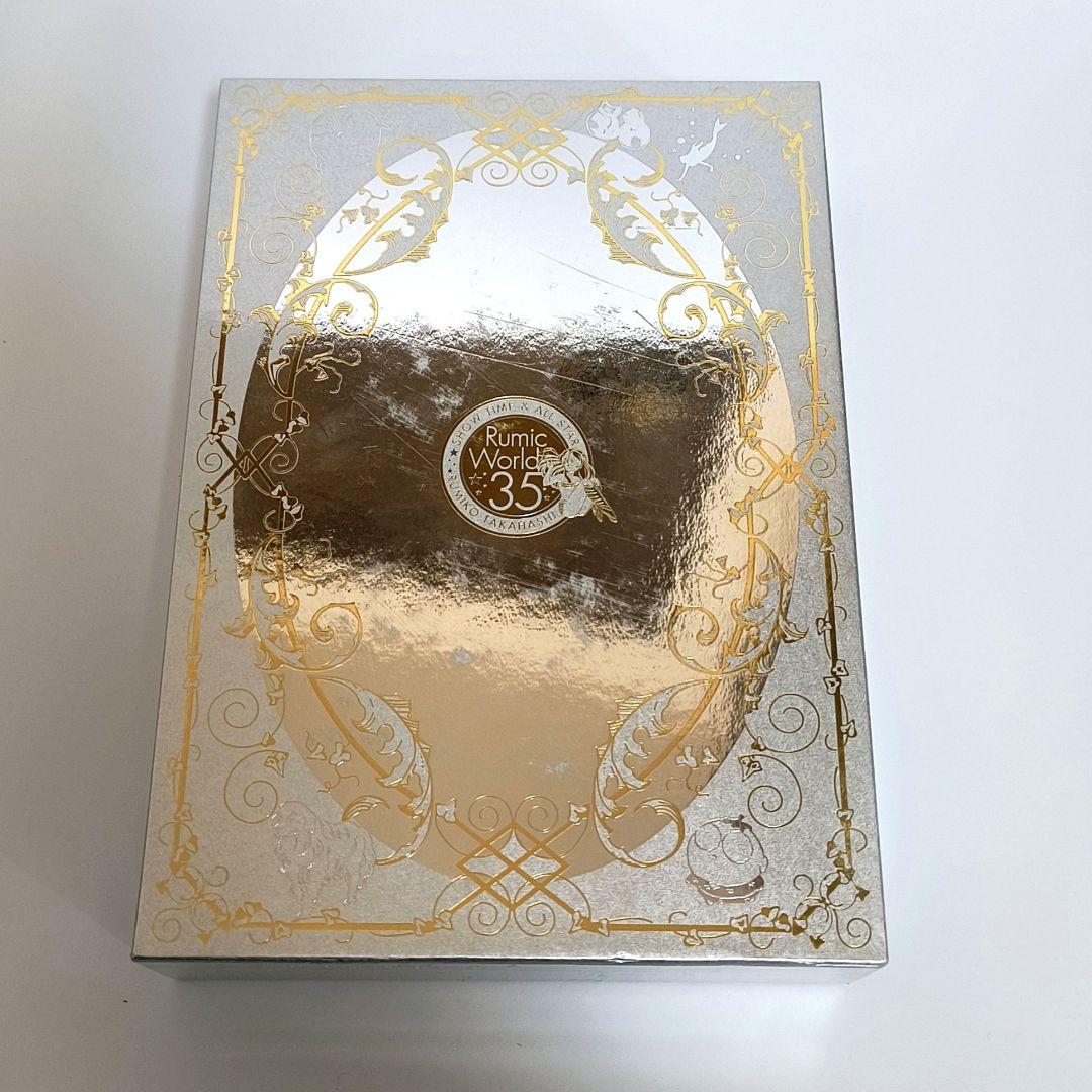 高橋留美子　るーみっくわーるど　画集　35周年