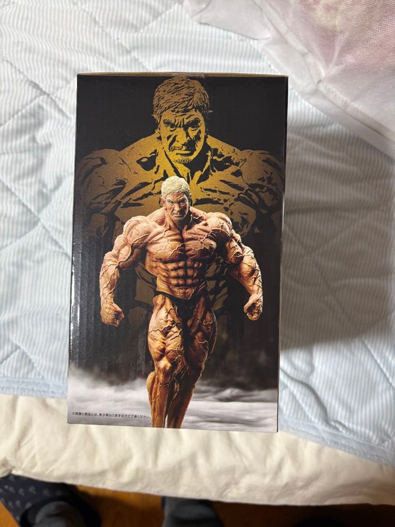 一番くじ　ガキの使いやあらへんで！！　松本人志　フィギュア　最終形態Ver.