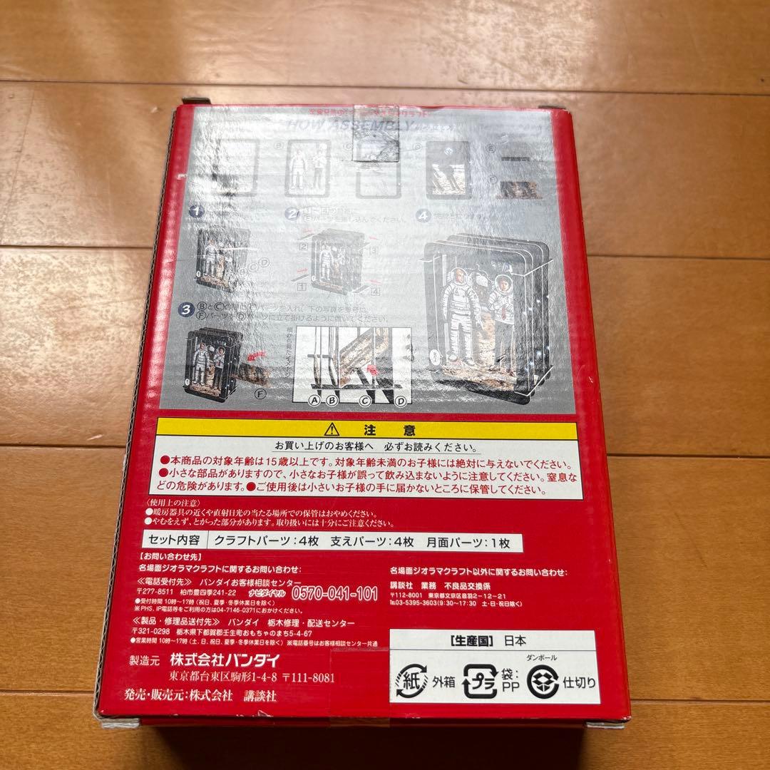 宇宙兄弟　全45巻と特別付録色々(ブキーフィギュアなど)