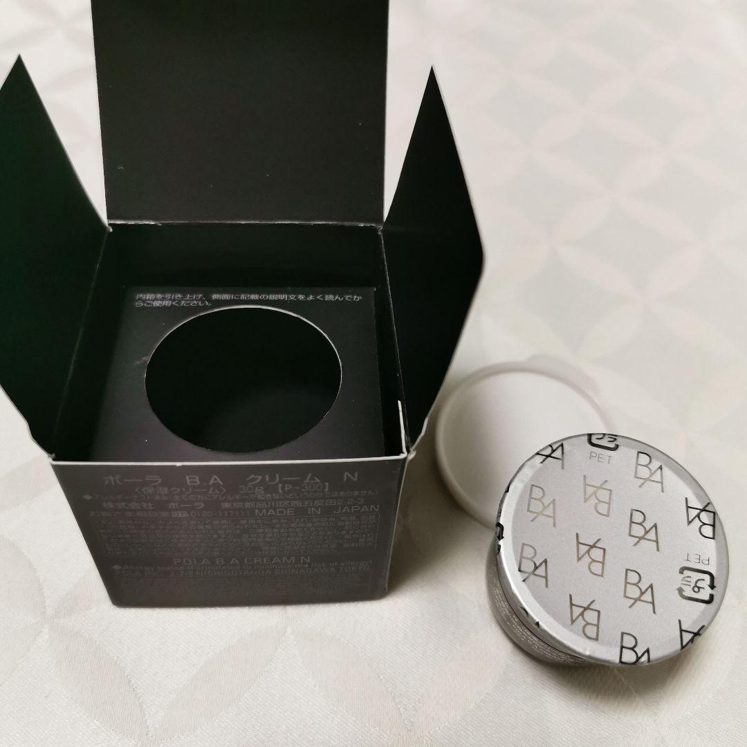 値下げ 新品未使用 POLA フェイシャルクリーム リフィル 30g おまけ付