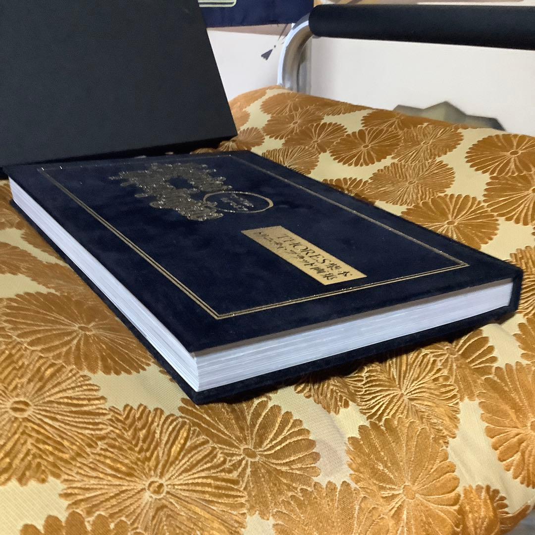 ファブリカ・テオロギア THORES柴本 トリニティ・ブラッド画集　初版