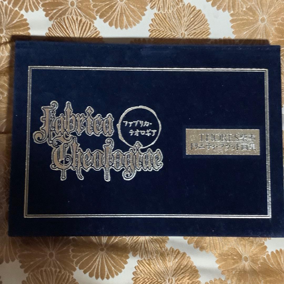 ファブリカ・テオロギア THORES柴本 トリニティ・ブラッド画集　初版