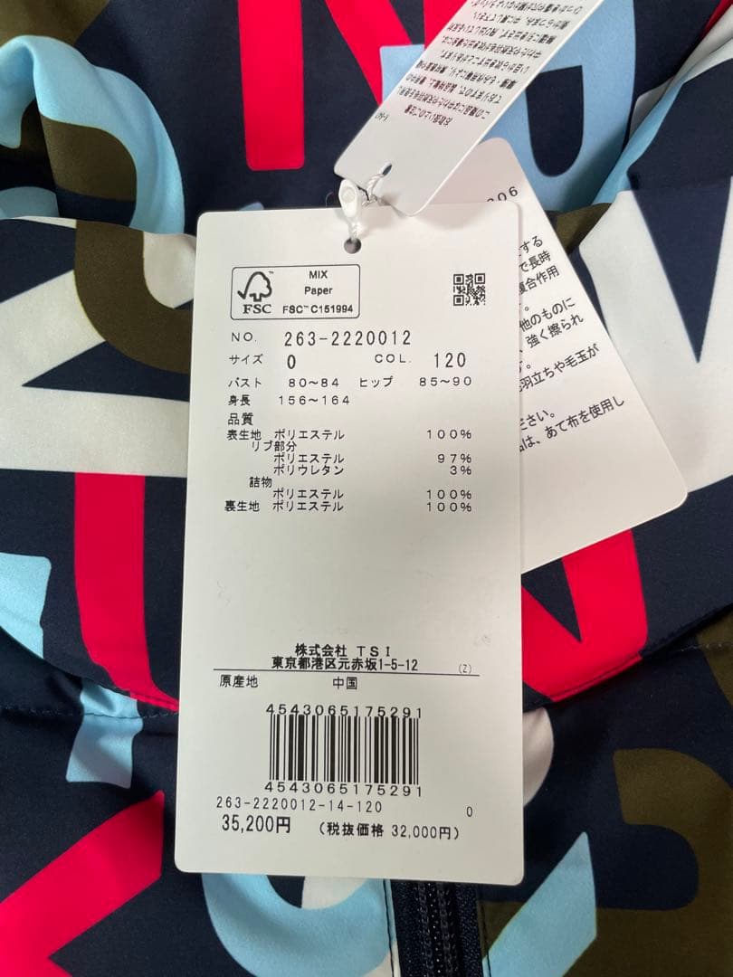 特価【新品】ジャックバニー ブルゾン レディース サイズS アウター