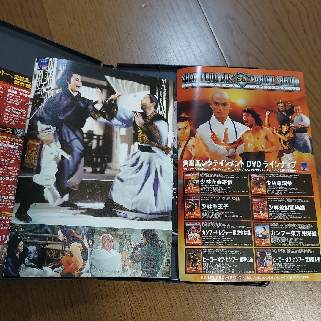 武侠怪盗英雄剣('77香港)