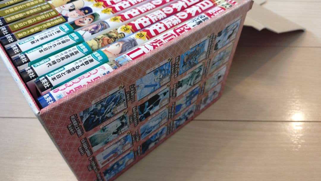 集英社コンパクト版　学習まんが日本の歴史　全巻+別巻