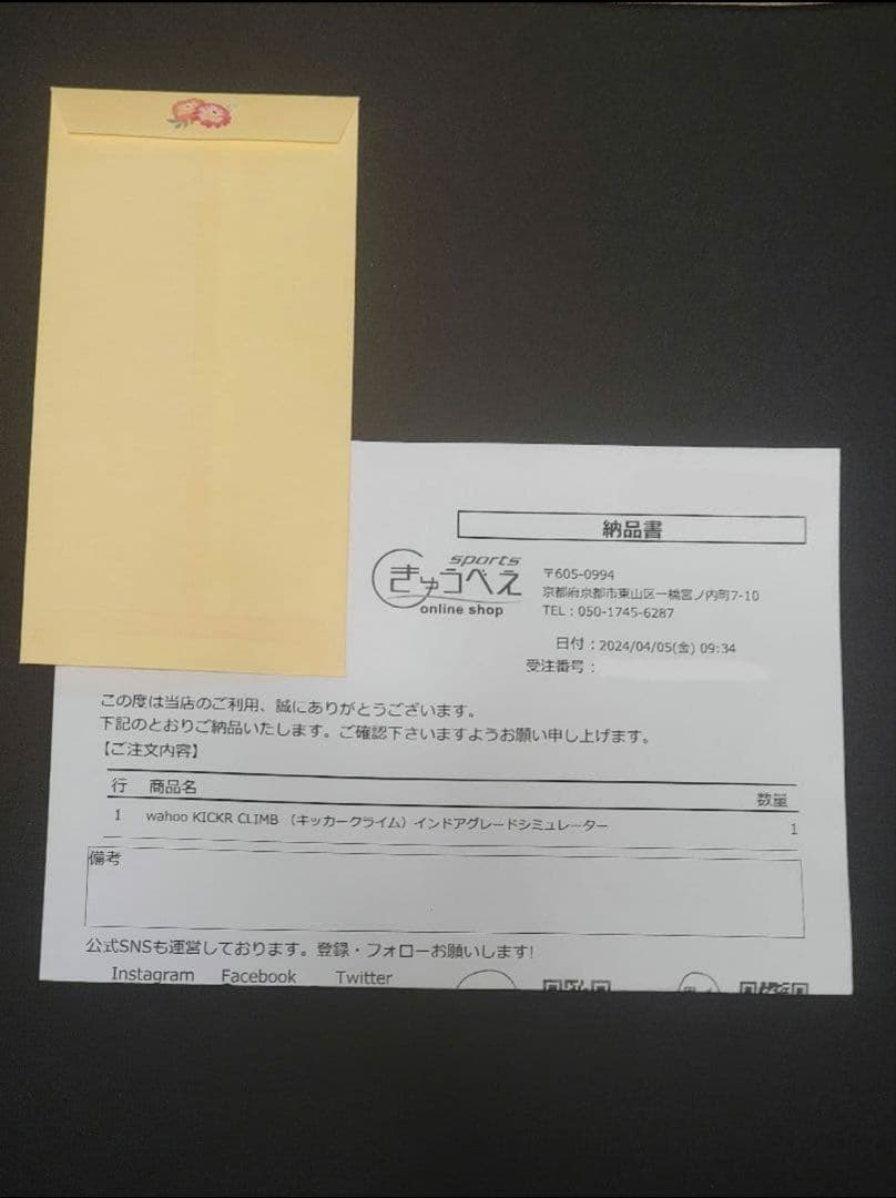 Wahoo KICKR CLIMB インドアグレードシミュレーター
