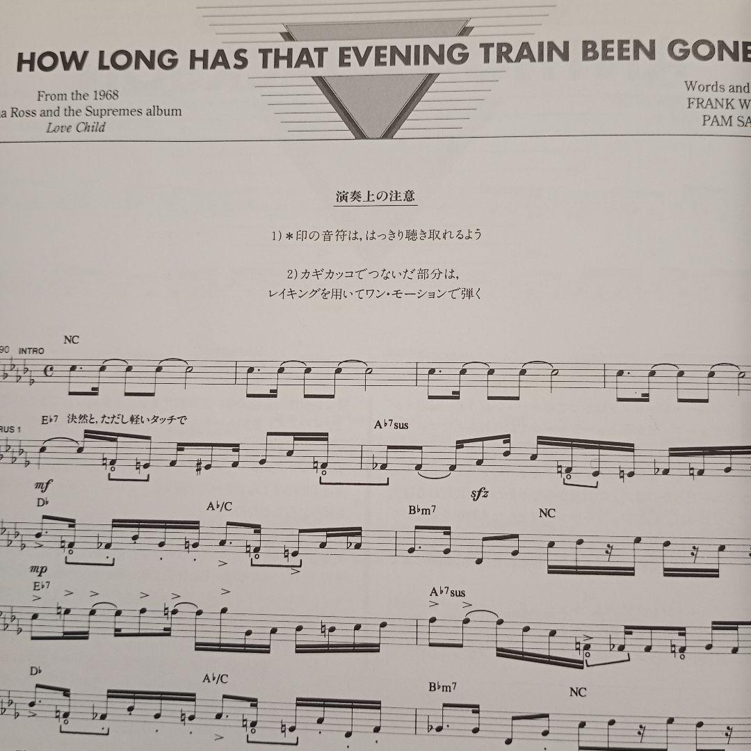 伝説のモータウン・ベース ジェームス・ジェマーソン【CD2枚付属】