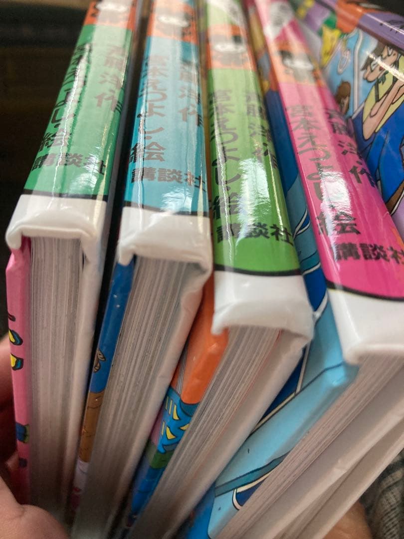 おばけずかん27冊セット