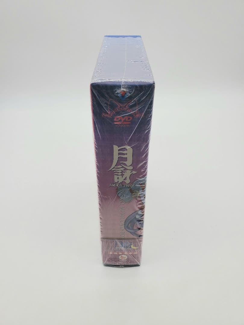 月詠-MOON PHASE-Neko Mimi DVD-BOX〈初回生産限定・…