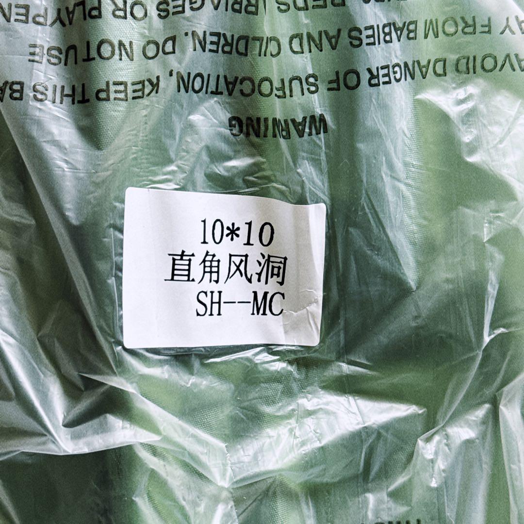 未使用マスターキャノピー（MASTERCANOPY）ワンタッチタープテント