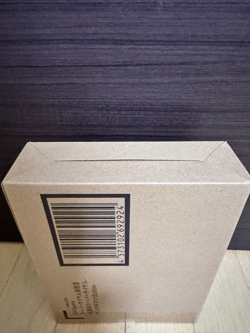 ゲンキダマツリ限定S.H.Figuarts孫悟空　伝説のスーパーサイヤ人　未開封