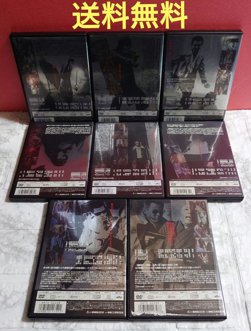 仁義なき戦い　全８巻　DVD〈レンタル落ち商品〉主演:菅原文太 全巻セット