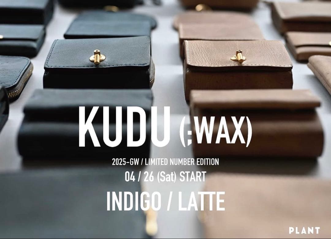 【限定品】 PLANT パネルショルダー ラテ