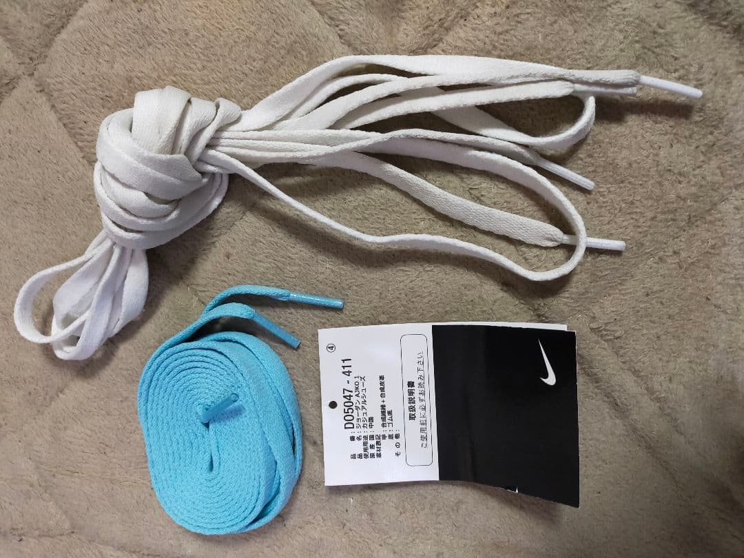 ナイキ エアジョーダン1 KO \"ブリーチドアクア\" 28.5cm 外箱無し