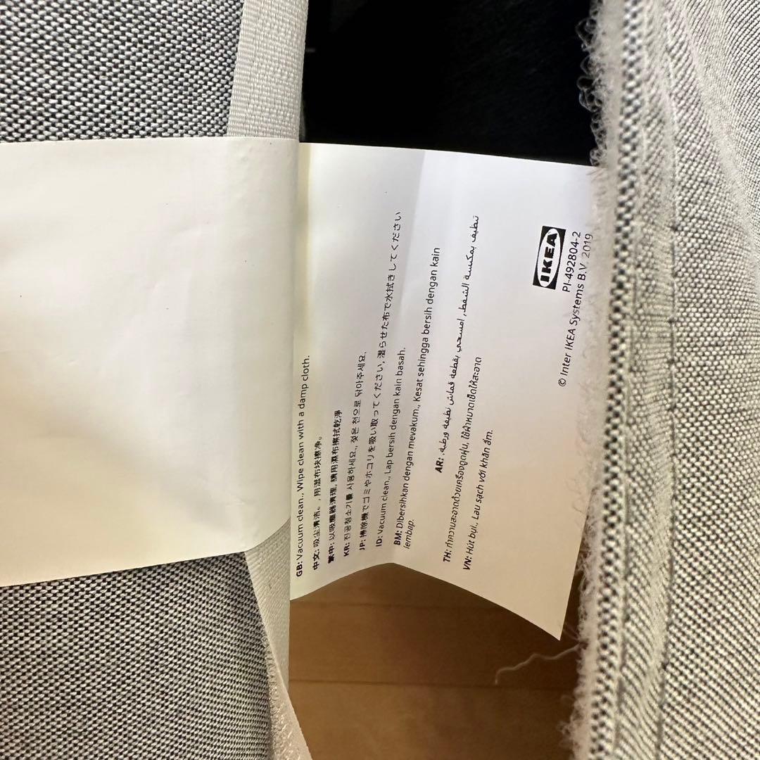 IKEA 2人掛けソファー