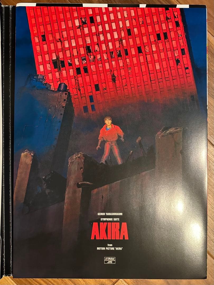 大友克洋 AKIRA アキラ 20ポスターズ 20 POSTERS