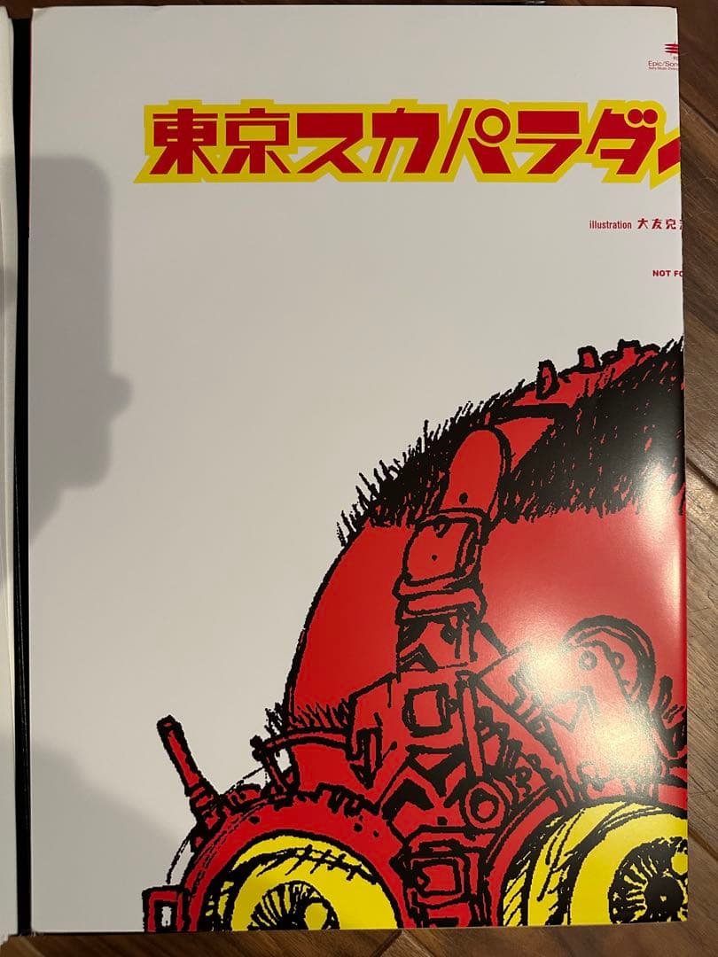 大友克洋 AKIRA アキラ 20ポスターズ 20 POSTERS