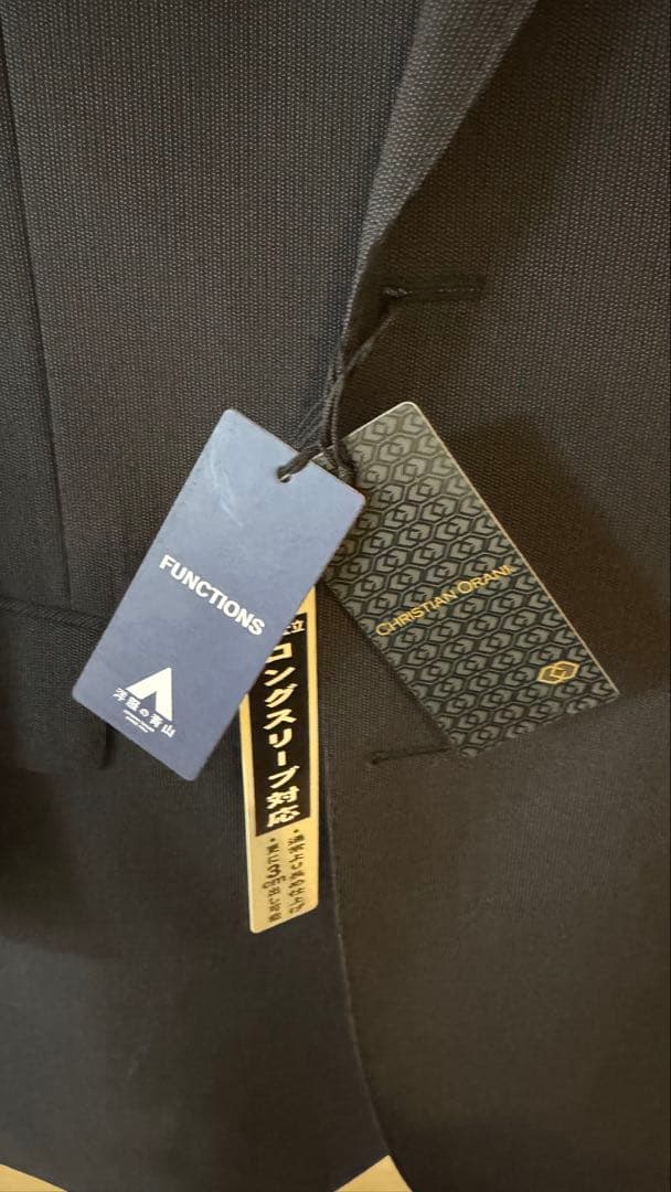 【CHRISTIAN ORANI】ビジネススーツ　上下セット（2パンツ付き）