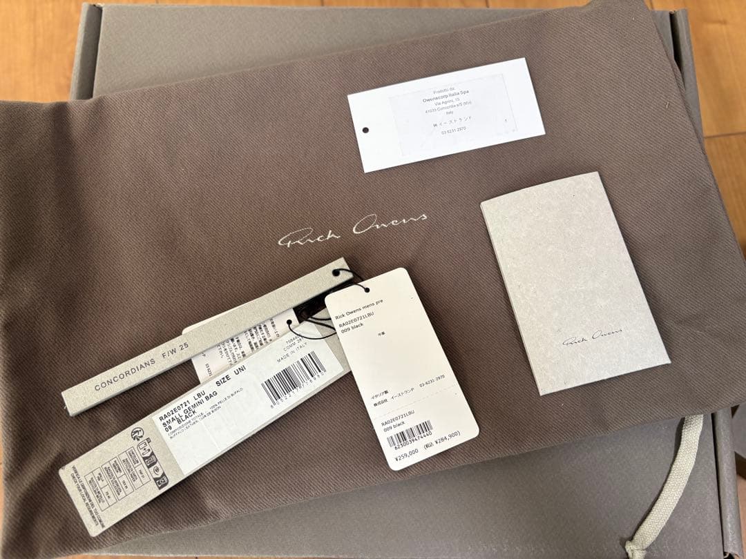 付属品完備☆極備品 スモールGeminiバッグ