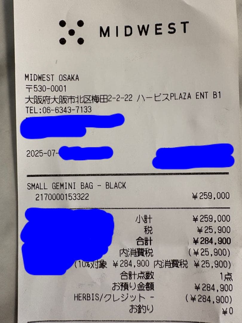 付属品完備☆極備品 スモールGeminiバッグ