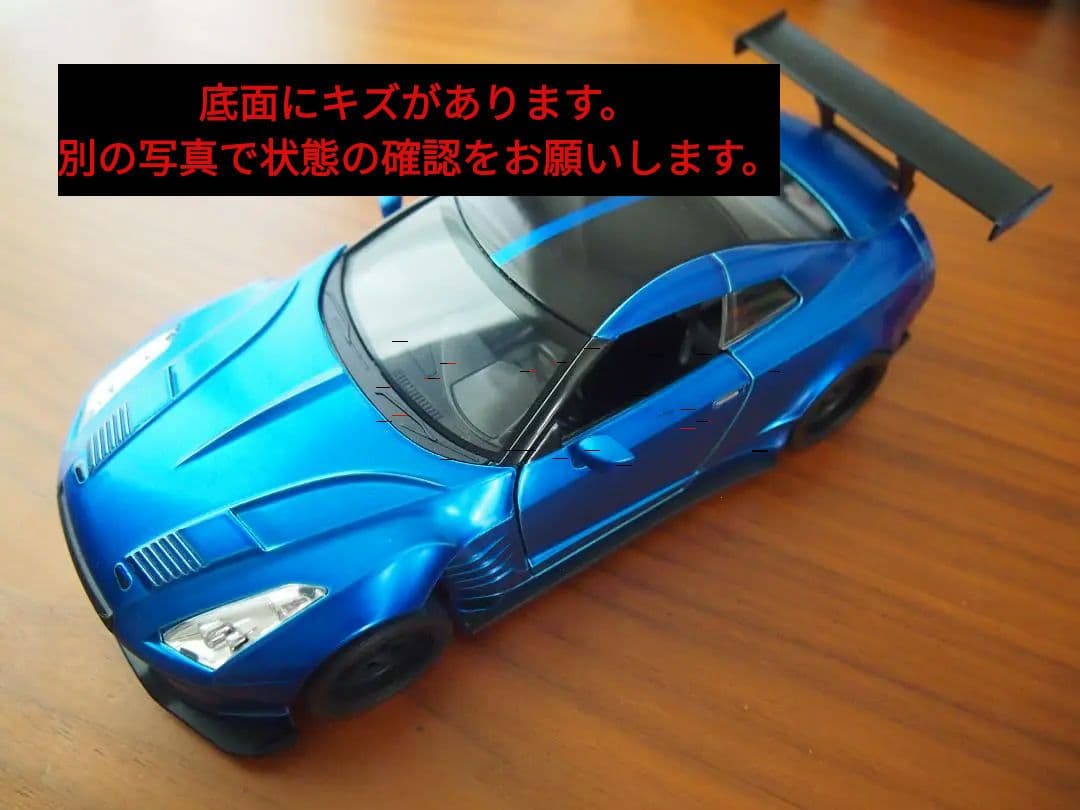 JADA TOYS 1/24　20台ミニカーセット　ワイルドスピード