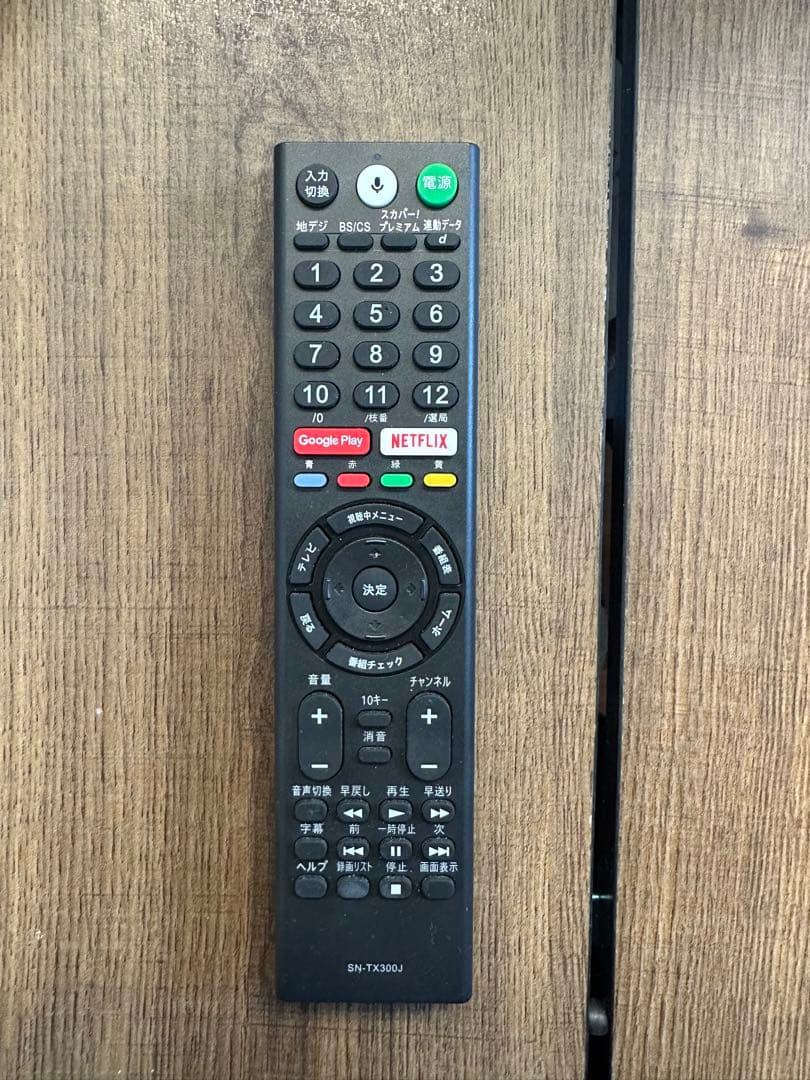 ソニー　ブラビア　49インチ　KJ-49X8000E(B) スマートテレビ