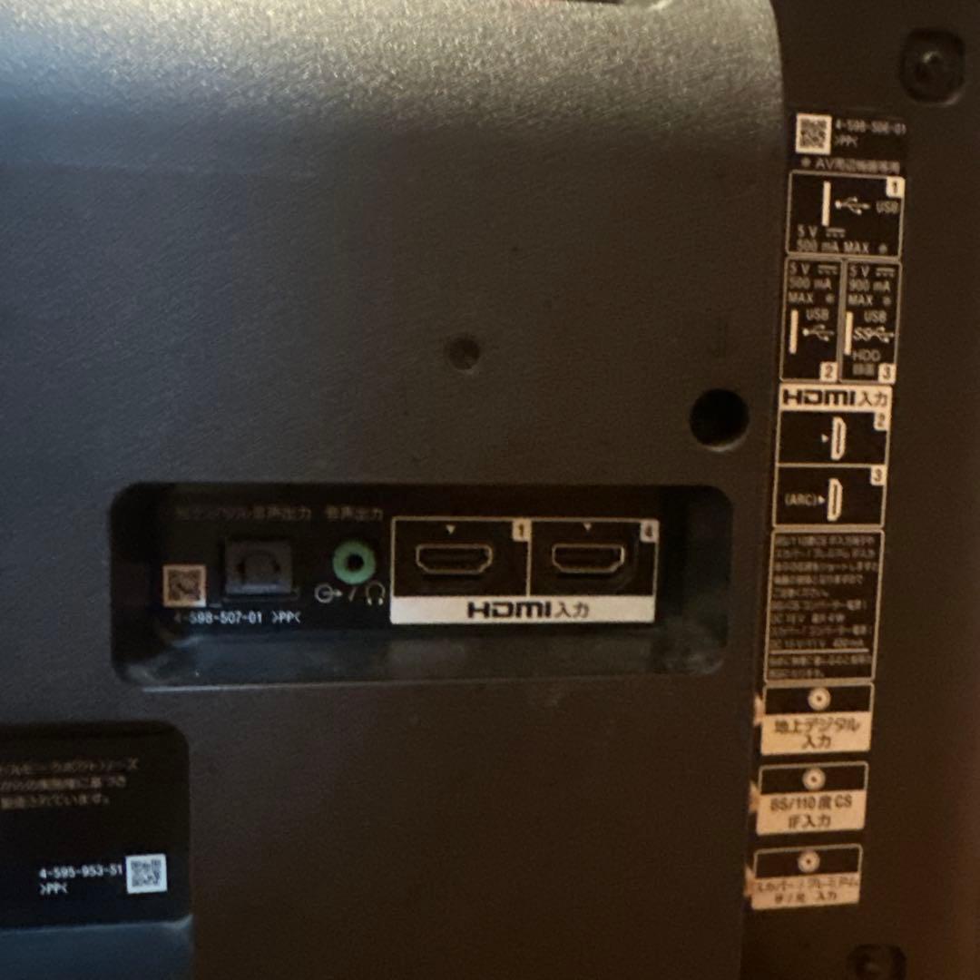 ソニー　ブラビア　49インチ　KJ-49X8000E(B) スマートテレビ