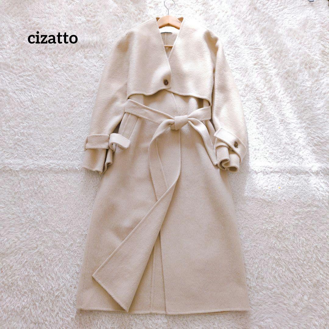 cizatto 2piece wool coat　ロング　ジレ　カーディガン