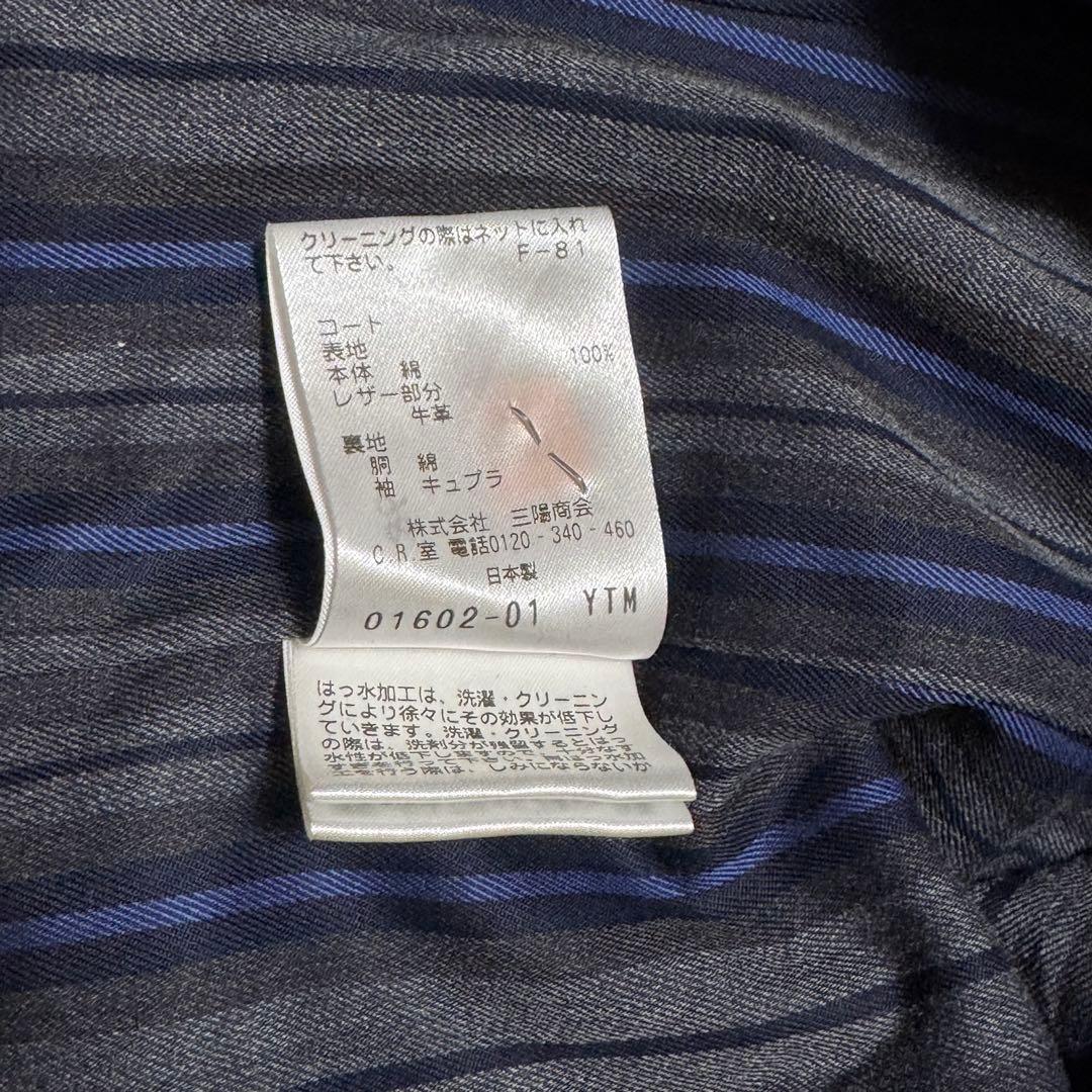 ウール ライナー付き✨️ ポールスチュアート トレンチコート ロング 美品