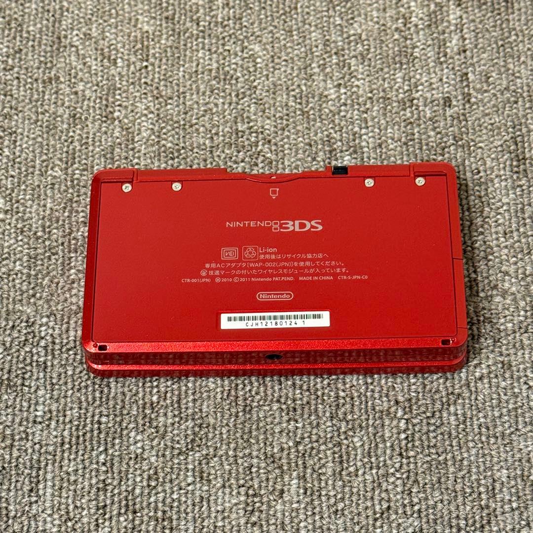 【美品】ニンテンドー3DS メタリックレッド