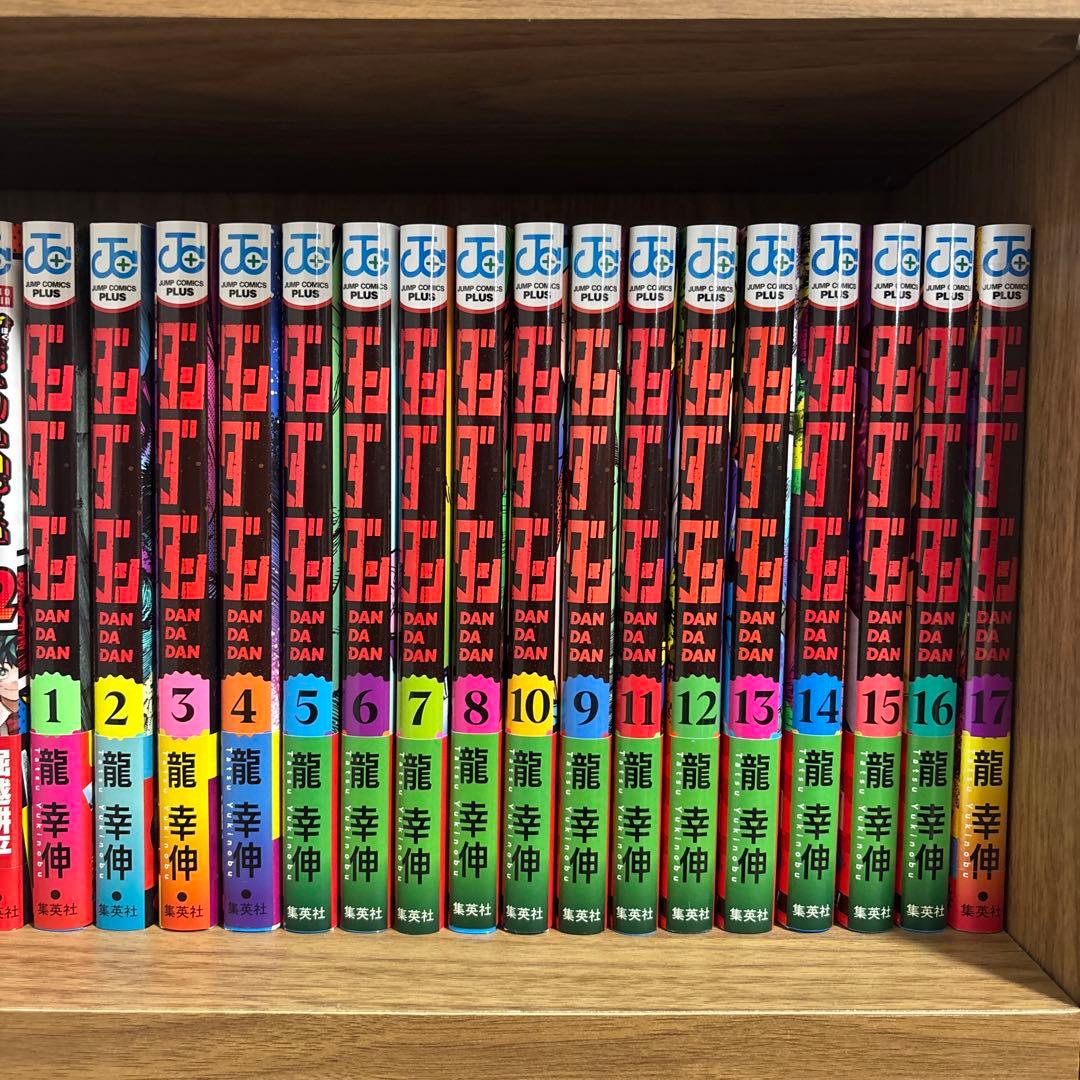 【極美品】ダンダダン 1〜17巻＋特典セット