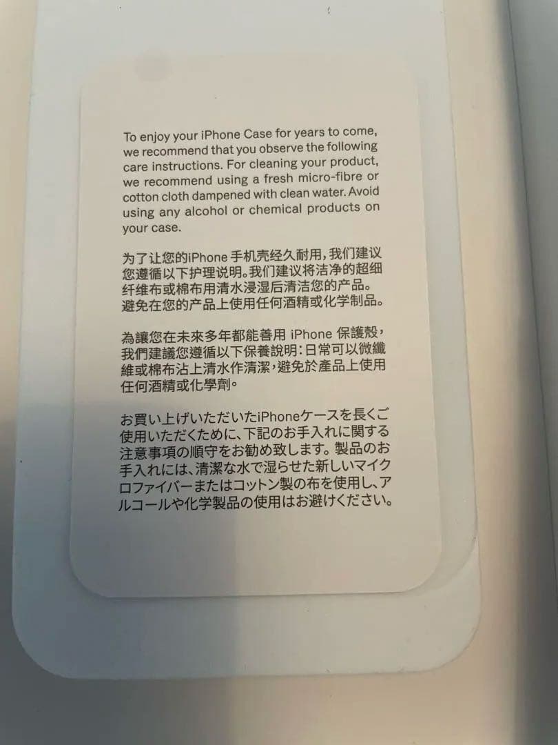 RIMOWA ブラック iPhone16Pro ケース