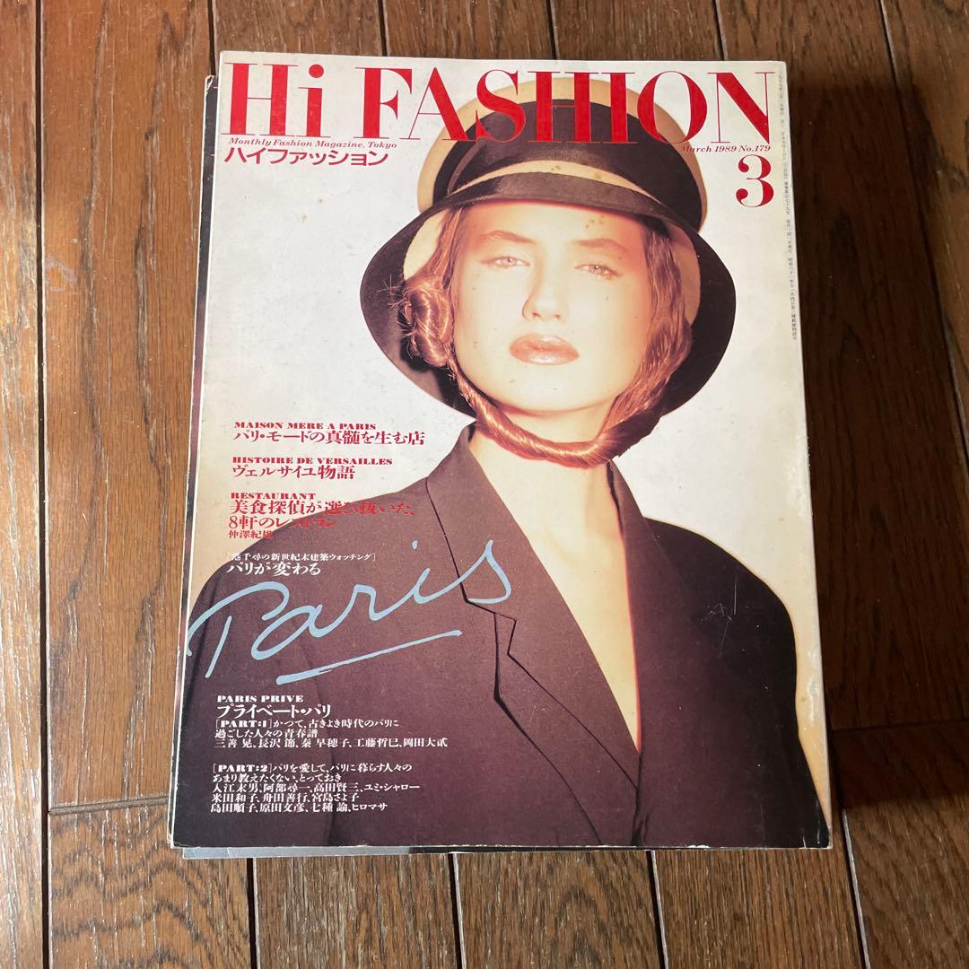 Hi Fashion ハイファッション　雑誌 1989年　1-5 5冊セット