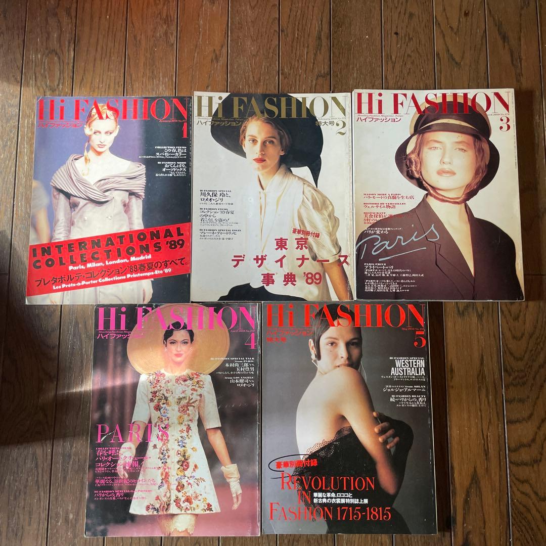 Hi Fashion ハイファッション　雑誌 1989年　1-5 5冊セット