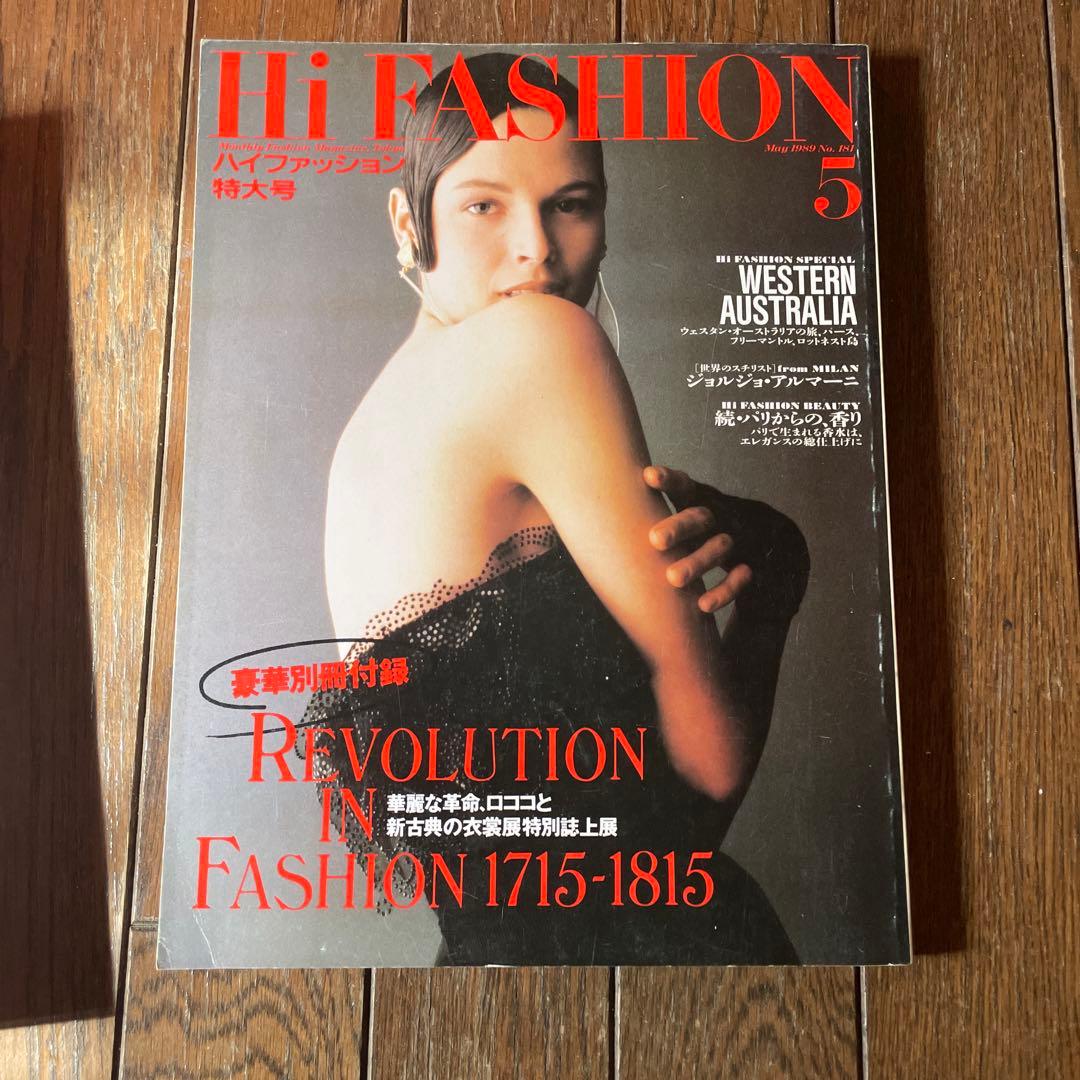 Hi Fashion ハイファッション　雑誌 1989年　1-5 5冊セット
