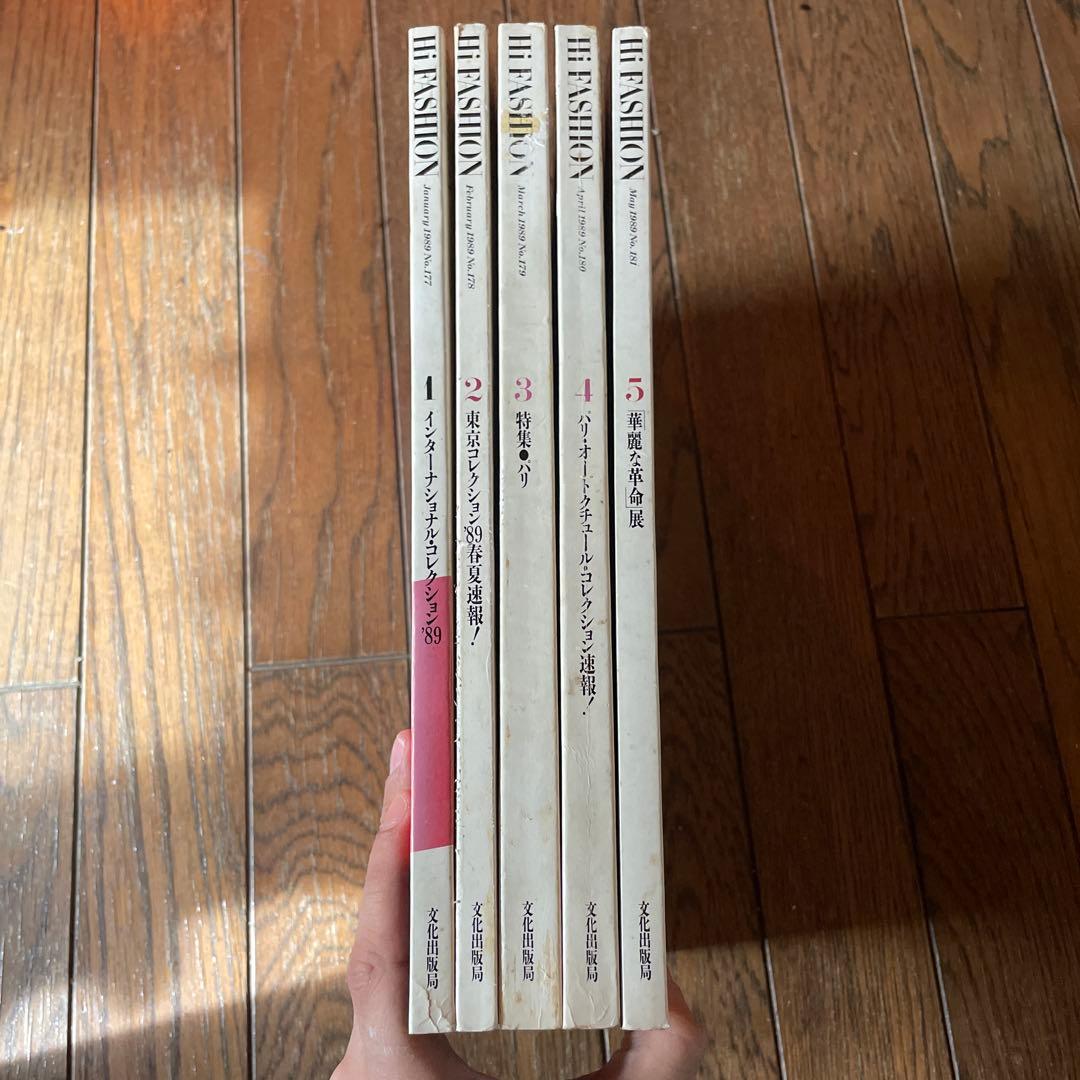 Hi Fashion ハイファッション　雑誌 1989年　1-5 5冊セット