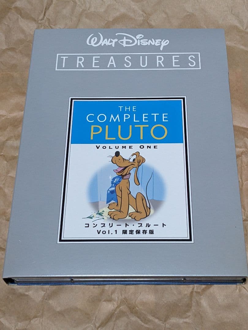 DVD コンプリート プルート Vol.1 Vol.2 限定保存版 中古　未開封