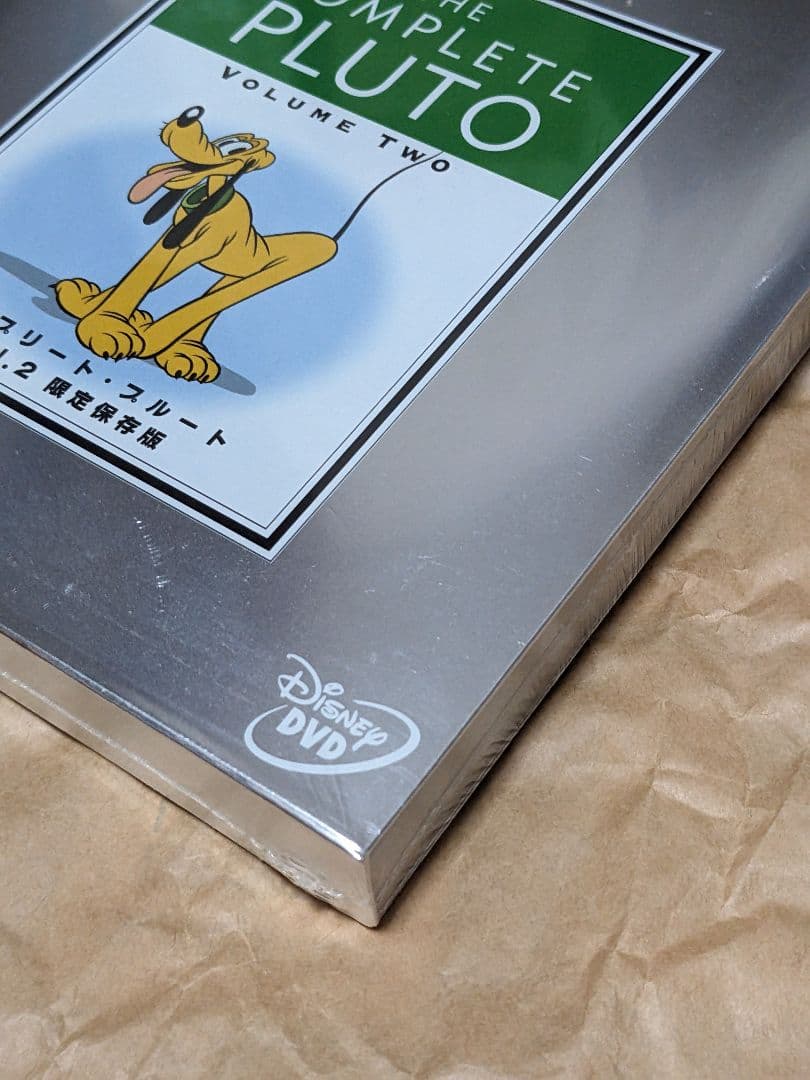 DVD コンプリート プルート Vol.1 Vol.2 限定保存版 中古　未開封