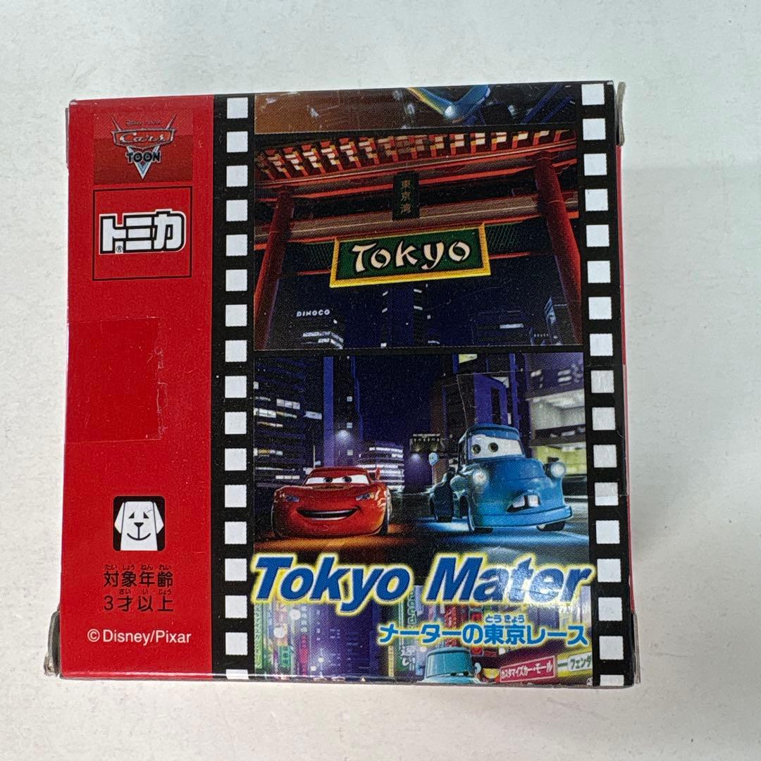 トミカ　カーズ　メーターの東京レース ライトニング・マックィーン&メーターセット